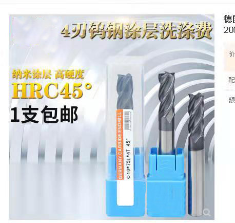 Germany Tungsten steel ultra-fine tungsten steel milling cutter CNC coated alloy milling cutter 4 flutes 4 5 6 8 10 12 20M