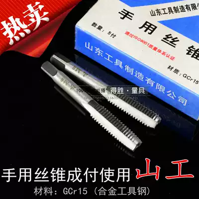 SANKONG brand Hand screw tapping Hand screw tapping Hand screw tapping 3 4 5 6 8 10 12 14 16 One pay