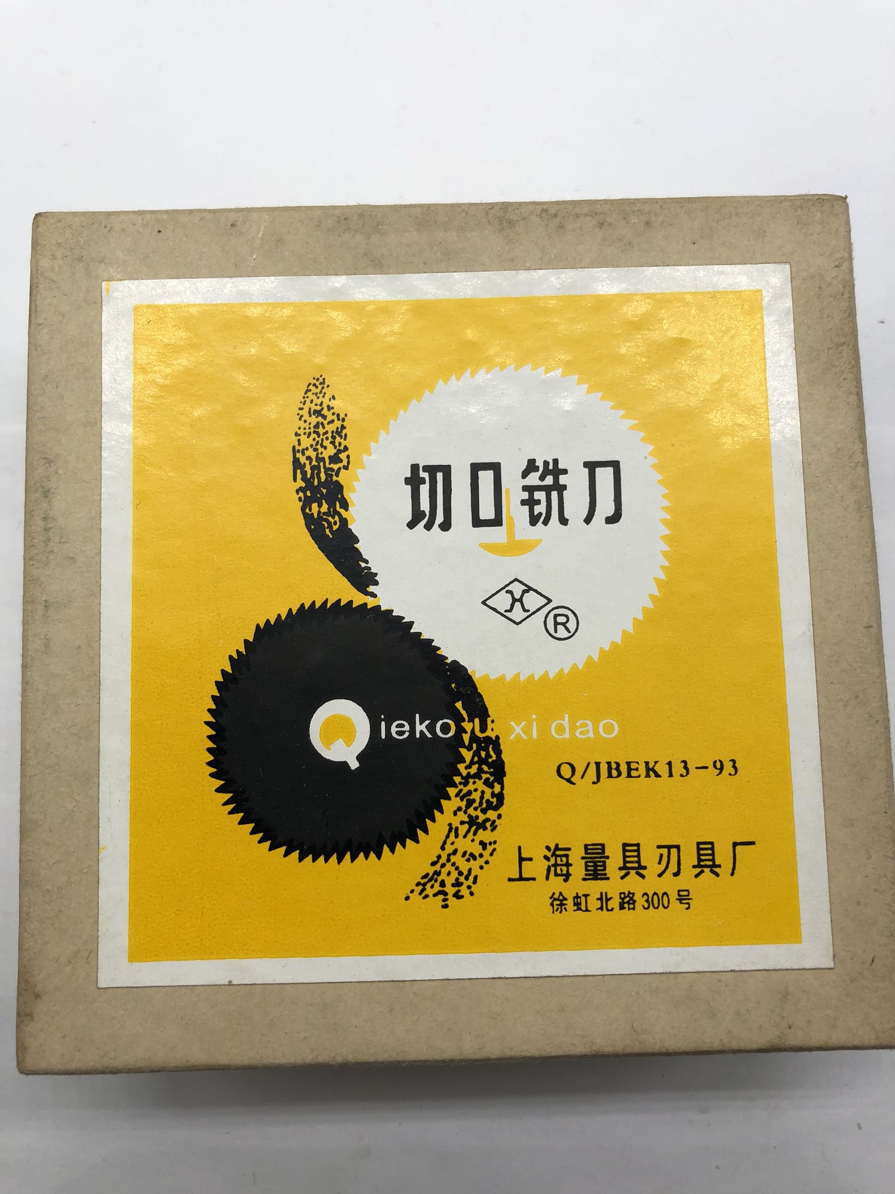Upper circular saw blade milling cutter High-speed mesh HSS incision milling blade 60*0 5 1 5 2 Inner hole 16