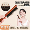 Boar Bristle Narrow-Tooth Comb for Volumizing Hair, High Crown, Three-Row Teeth, Detangling, Hair Styling, Face-Framing, Hair Parting, Updo Tool