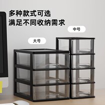 Transparent home storage box multi-functional desk surface storage cabinet multi-layer drawer cosmetic finishing storage rack