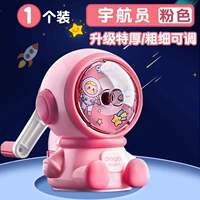 Розовый автоматический регулируемый космонавт