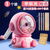 Розовый космонавт, карандаш, ластик, 10 шт