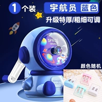 Синий космонавт, школьная точилка