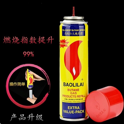 Дорожная электронная универсальная креативная трендовая зажигалка