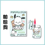 Мультяшный портсигар, ветрозащитная зажигалка, популярно в интернете, подарок на день рождения