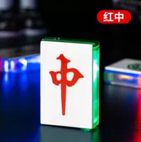 Flash Light Red Zhongzhongzhong