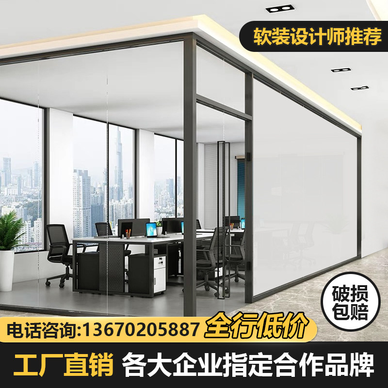 智能电控雾化玻璃膜:办公室隔断/浴室隐私神器,通电变透明?💡-玻璃隔断墙-淘宝百科网