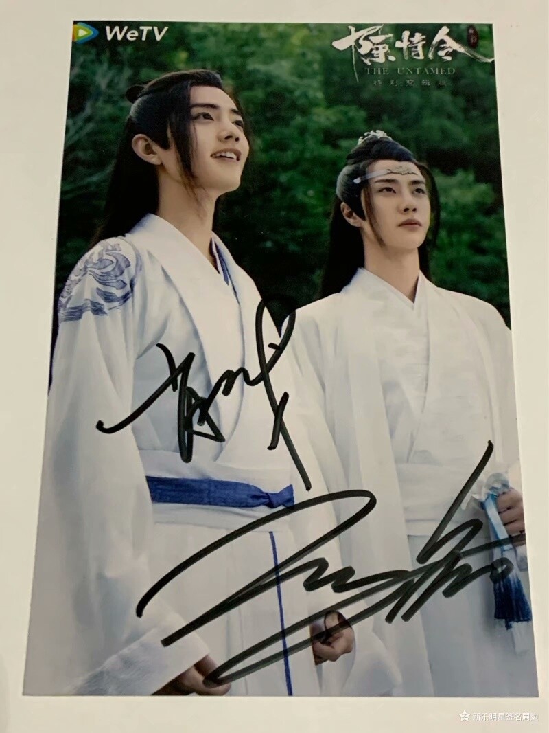 亲笔签名照片2020.2.新品诸葛大力成果6寸H款51 爱情公寓5