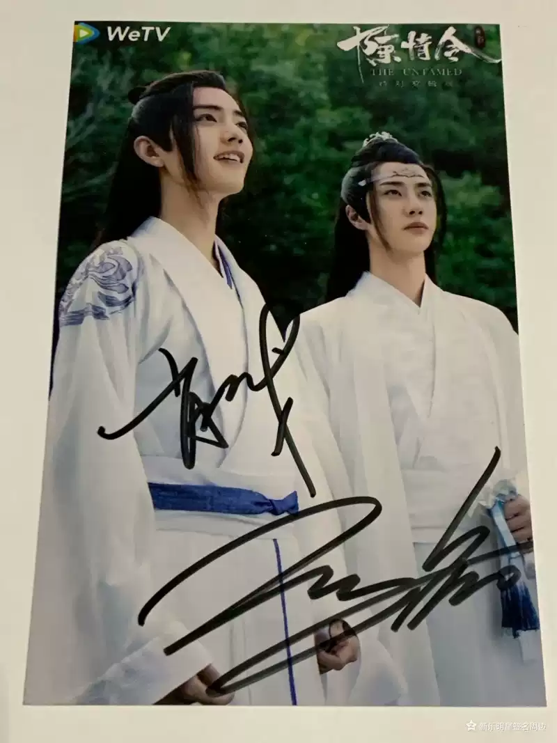 亲笔签名照片2020.2.新品诸葛大力成果6寸H款51 爱情公寓5