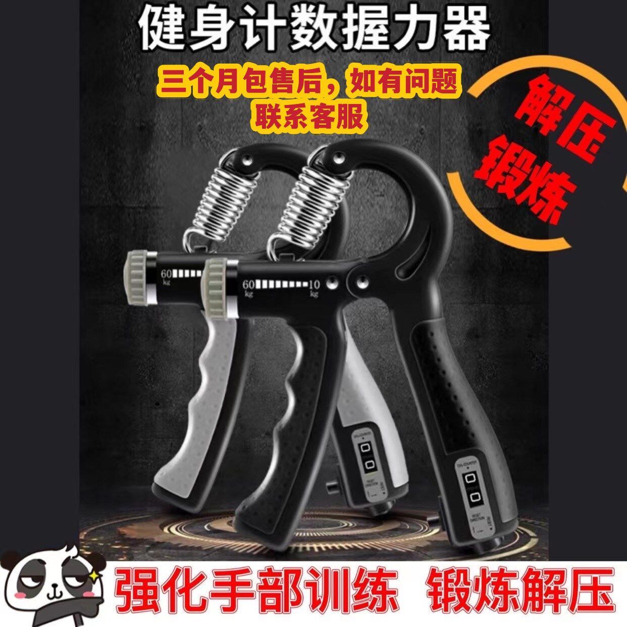 Professional training of hand-hand hand-hand-hand training of grip power