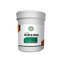 (preferred) Fast rooting powder 500g Plants General cuttage with trees quick quick quick quick quick quick and transplanting hair root