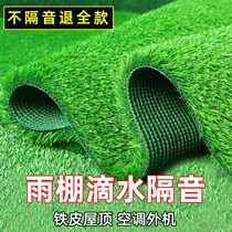 Rain shed soundproof cushion Rain-proof sound air conditioning Drip Silenced Silent Cotton Sheet Color Steel Soundproof film Soundproofing Cotton