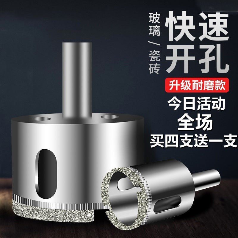 Glass Driller High Hardness Durable Tile Drilling Machine Full Porcelain Eyewear High Efficiency Marble Drilling Machine Stiletto