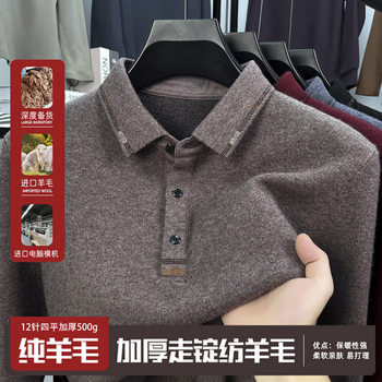 Paul 2025 autumn and winter men's lapel Paul 2025 autumn and winter men's lapel