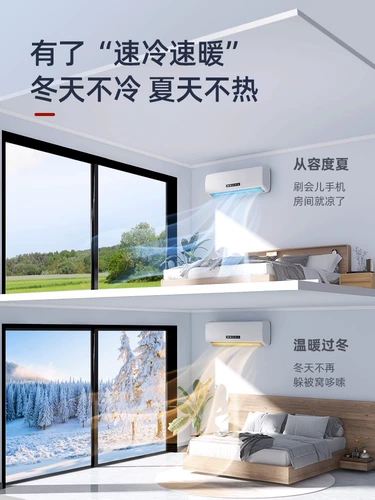 Первый уровень инвертора Университета Донгбао 1,5 лошадиных сил 1/2/3P воздух -кондиционированные подвесные дома -Дом аренды теплая и теплый фиксированный