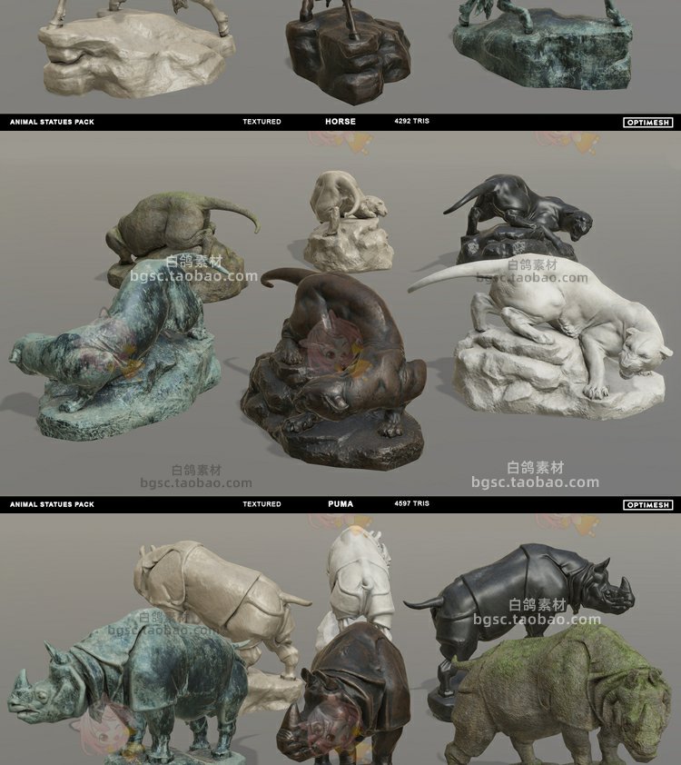 图片[6]-C4D动物雕塑PBR狮子max狮子fbx犀牛obj豪猪blender野马低聚3D模型-cg男孩