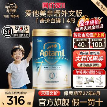 Authentic miracle white can 4 stages consult and receive discounts