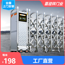Stainless steel retractable door sealing plate automatic school courtyard community construction site electric trackless white steel manual retractable gate