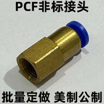 PCF non-standard connector metric American 5 16-32 teeth