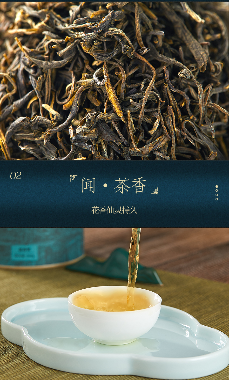 江西老字号  春蕾 碧云天 清香茉莉花茶 200g 图3