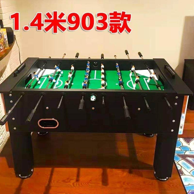 Table Four Colleg Ball Ice ping-pong ball Upper football table more than one Can table foot table large size adult table billiard table Table Tennis Table-Taobao
