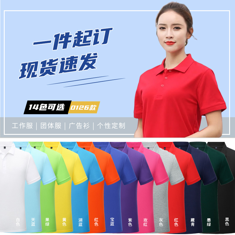 保洁工作服短袖夏季棉T恤：夏日清凉，专业又时尚的必备良品！✨
