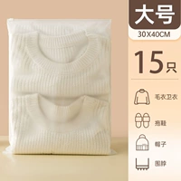 Большой, 40×30см