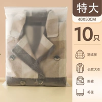 Очень большой, 50×40см