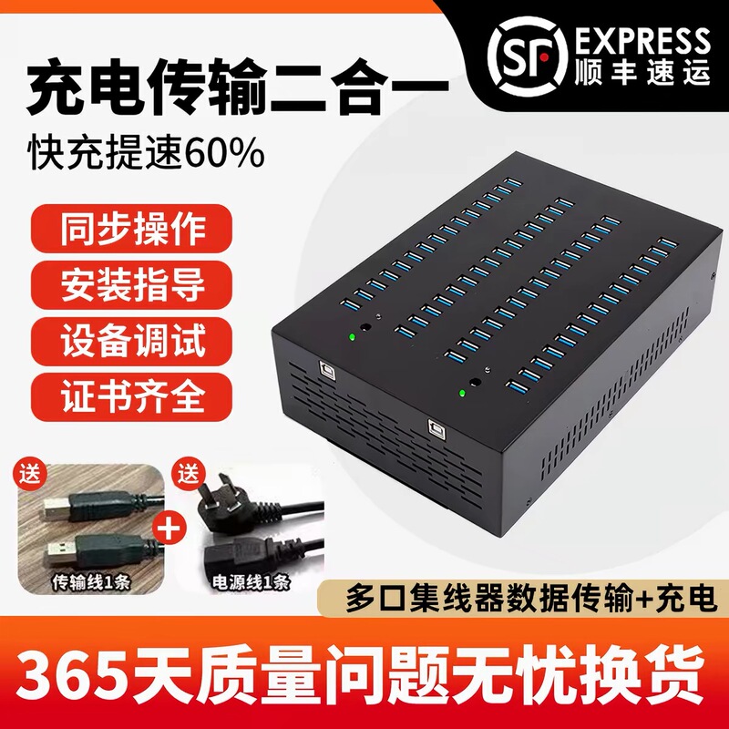 Hub Hub2.0 Splitter Multi-Interface Expansion Multi-Port Charger Mobile Phone Studio Expander Hub Hub2.0 Splitter Multi-Interface Expansion Multi-Port Charger Mobile Phone Studio Expander