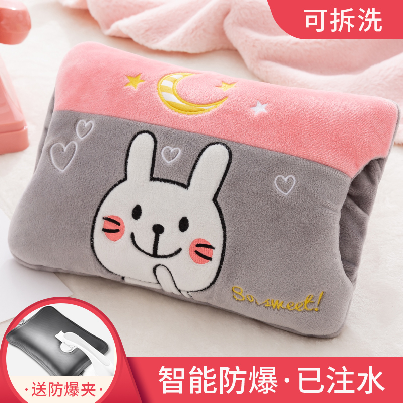 Hot Water Bag Charged Explosion Proof Warm Baby Warm Hand Bao Warm Water Bag Water Injection Plush Cute Warm Feet Coveted Theoco-Taobao