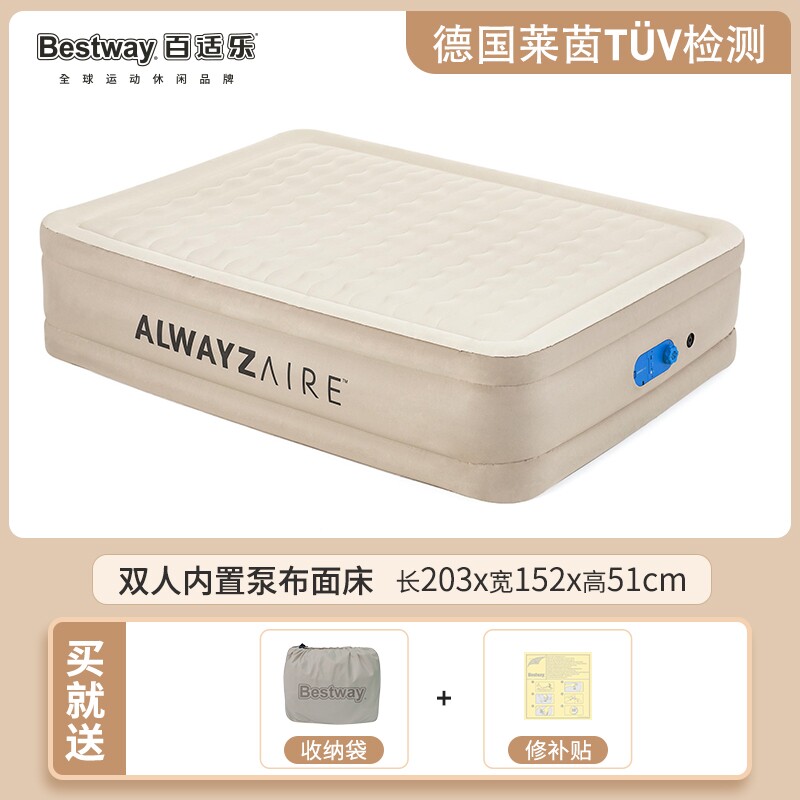 Bestway baishile inflatable bed home luxury air bed double plus inflatable mattress outdoor folding bed