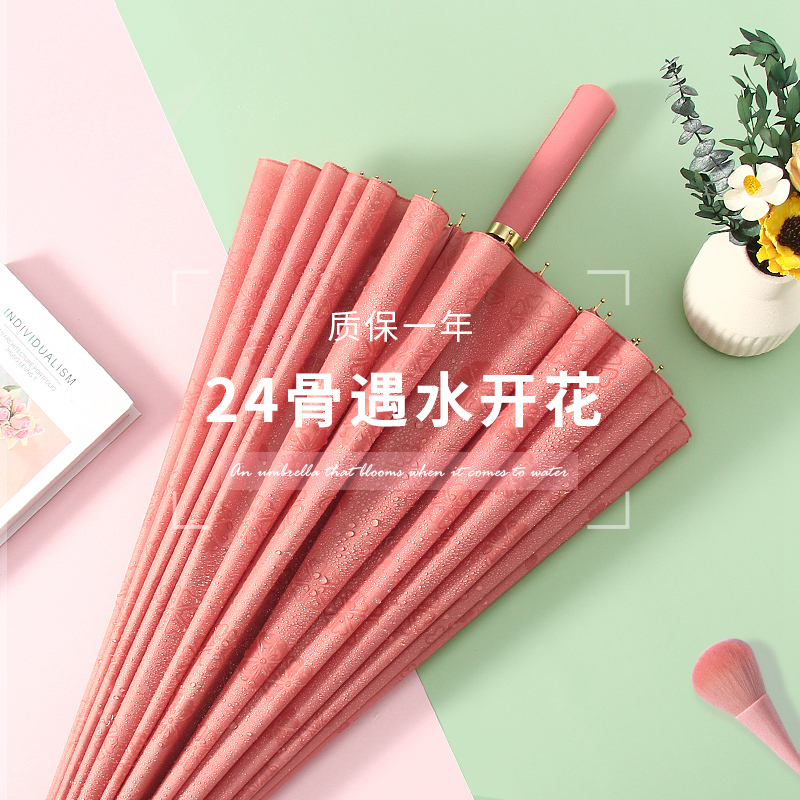 Umbrella girl good-looking good-looking anti-storm water flowering umbrella 24 bone straight handle male double good-looking special umbrella long handle