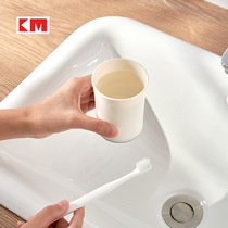 Tooth Brushing Cup Gargling Cup Original single plastic Rotten Wash Cup without shank Anti-fall 306AAE Japan Foreign Trade