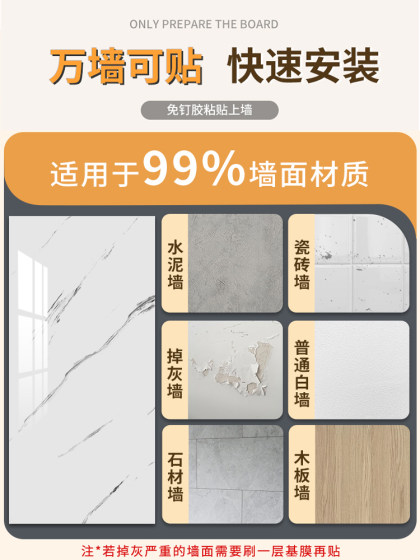 仿瓷砖铝塑板墙贴自粘防水防潮卫生间墙面装饰遮丑墙板大理石贴纸