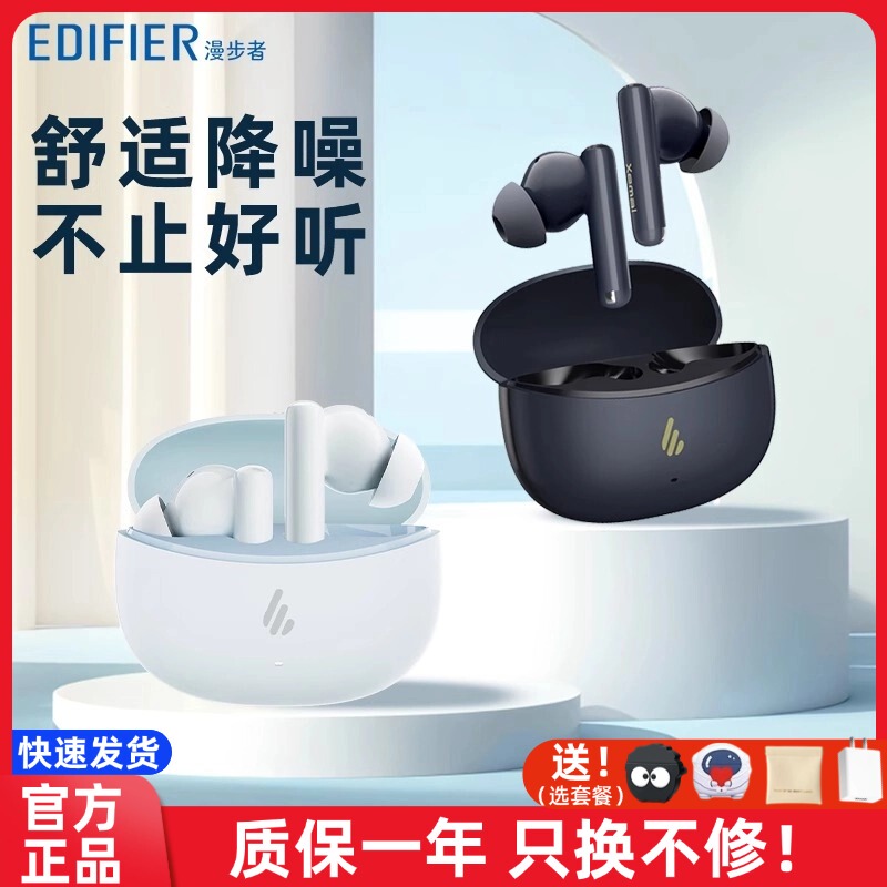 Edifier X5Pro Active Noise Cancelling Bluetooth Headphones True Wireless In-Ear Sports Running Gaming New Model Xiaomi
