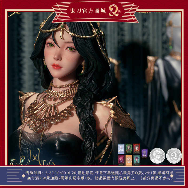 美しいドレス姿に魅了される！鬼刀シリーズに1/6スケール