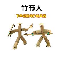 Sixth grade bamboo student student handmade materials double battle toy PK table bamboo weapon diy traditional toy