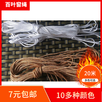 Blind curtain rope DIY rope 2MM diameter rope 1 2MM diameter ladder rope 11 colors optional