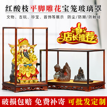 Red rosewood cage glass cover antique antique ornaments dust cover guanyin buddha statue red solid wood transparent display box