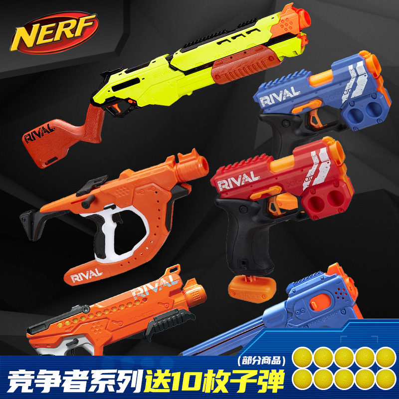 Hasbro NERF Heat Competitive Series RIVAL Bomb launcher Outdoor soft