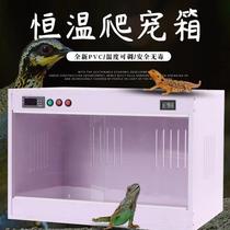Parrot insulated incubator for climbing pets maned lion lizards geckos hedgehogs heated incubators tortoises intelligent temperature control
