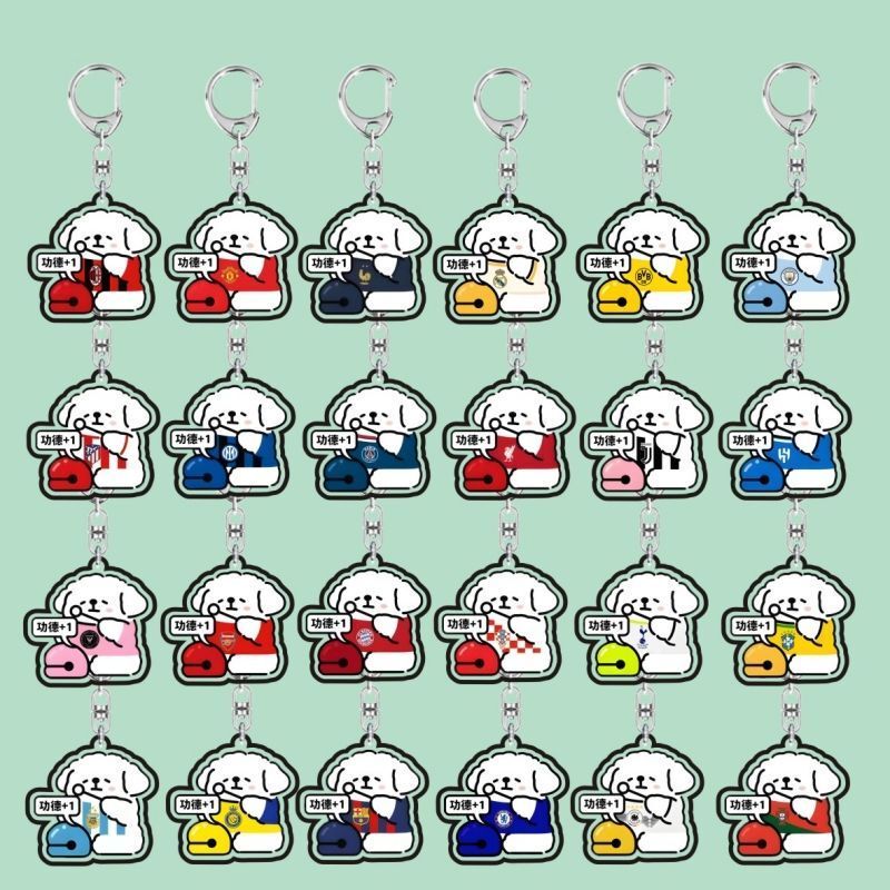 Puppy Football Keychain Peripheral Series Keychains Manchester City Chelsea Cute Puppy Real Madrid Bayern