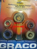 Graco 244196 Repair Kit Negotiable Price