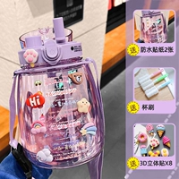 Сиреневая наклейка, 1300 мл, 3D