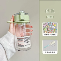 Зеленая водяная чашка 450 мл+чашка+динамический пластырь