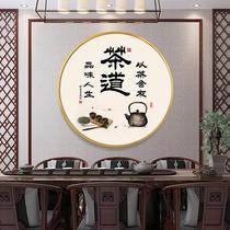 Tea ceremony circular decorative painting teahouse tea house background wall tea culture hanging painting tea room tea shop entrance corridor wall