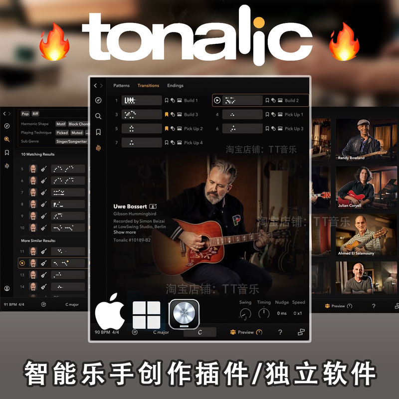Tonalic Intelligent Real Musician Arrangement Sound Source Plug-In, Realistic Sound, a Powerful Arrangement Tool