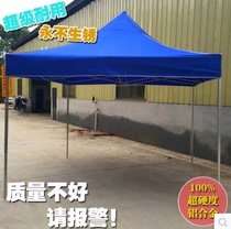 Advertising outdoor aluminum alloy car sunshade awning night market stall folding four-legged corner parking square large umbrella tent