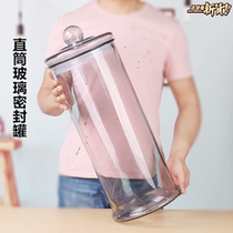 Large capacity transparent large number glass sealing tank storage tank food grade flower tea dried orange peel tea leaf jars straight cylinder with lid bottle